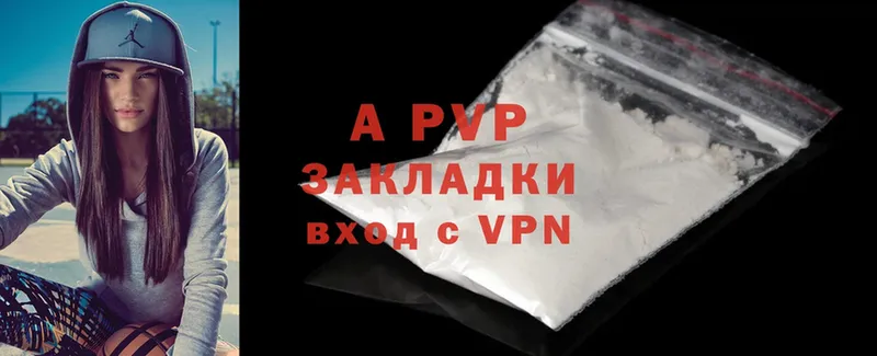 A-PVP мука  кракен вход  Новопавловск 